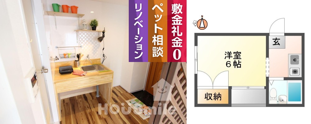 リーエ庄町 505の外観と間取り図