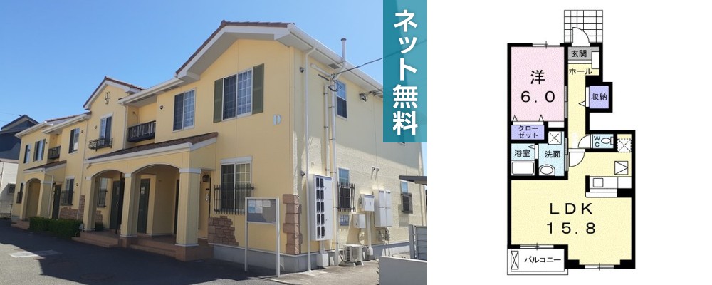 エテルノ D 102の外観と間取り図