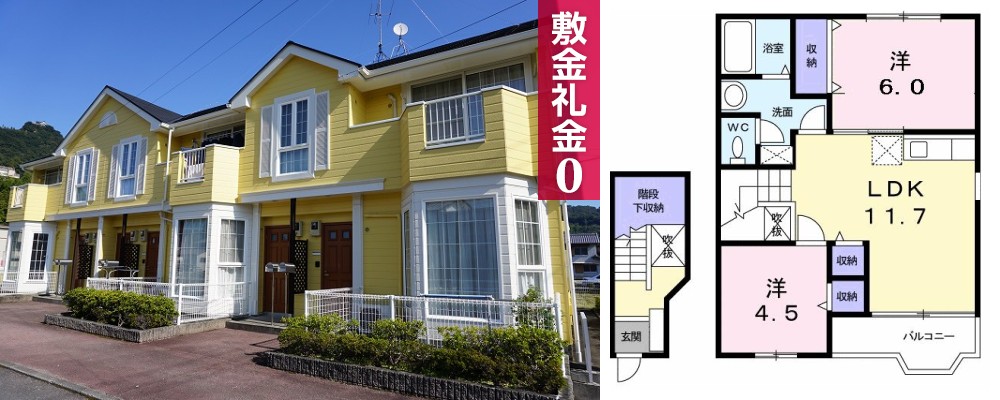 カトレア 203の外観と間取り図
