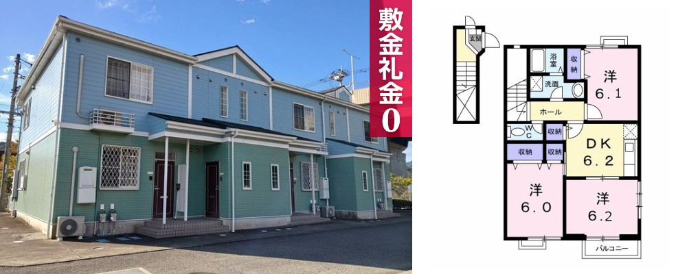 アルバ A 201の外観と間取り図