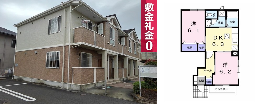 ベルメゾン ハラダB 103の外観と間取り図