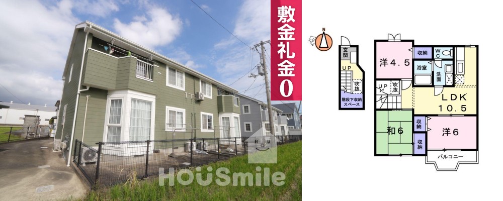 アムール・ハザカA 202の外観と間取り図