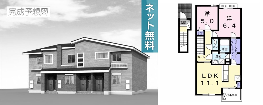 ハッピーメゾン A 202の外観と間取り図