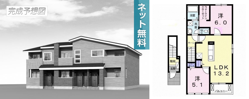ハッピーメゾン B 203の外観と間取り図
