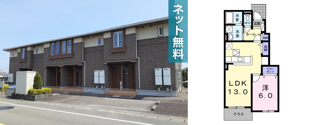 ルネッサ 103の外観と間取り図