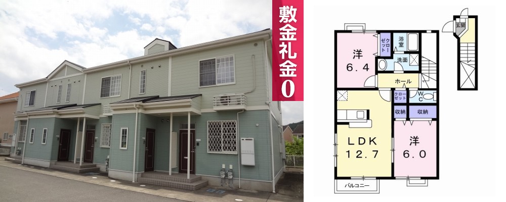 アルバ B 203の外観と間取り図