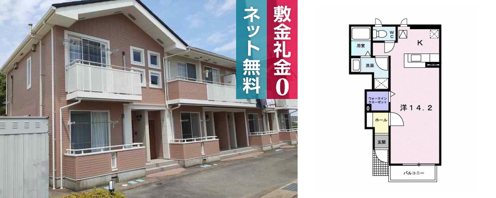 ネムス C 103の外観と間取り図