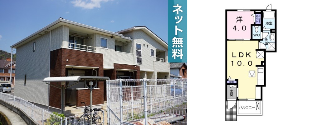 アクア・アルテA 102の外観と間取り図