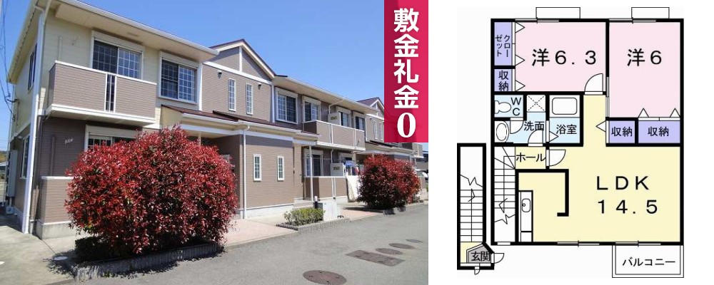 シーサイドパークB 202の外観と間取り図