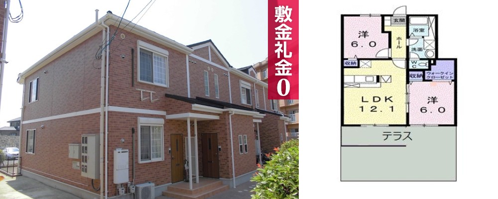 オーブ II 102の外観と間取り図