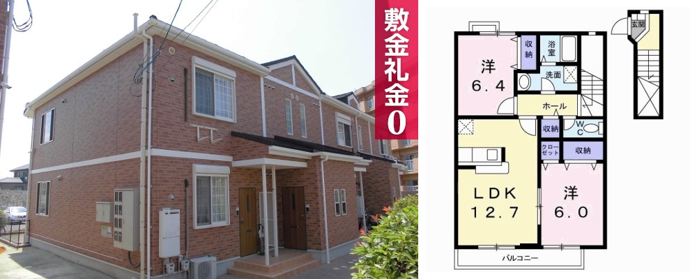 オーブ II 202の外観と間取り図