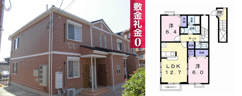 オーブ II 203の外観と間取り図