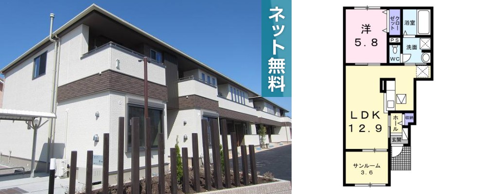 プルミエ I 102の外観と間取り図