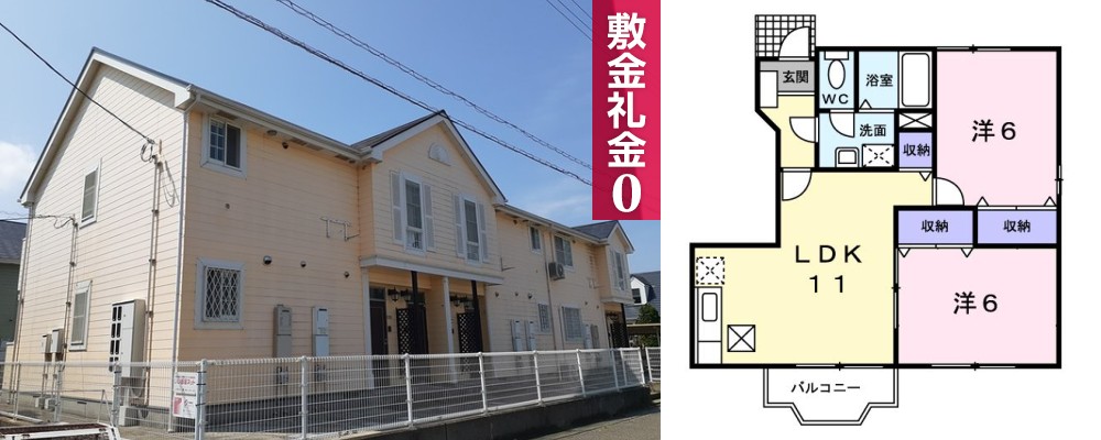 アビテ雅 A 103の外観と間取り図