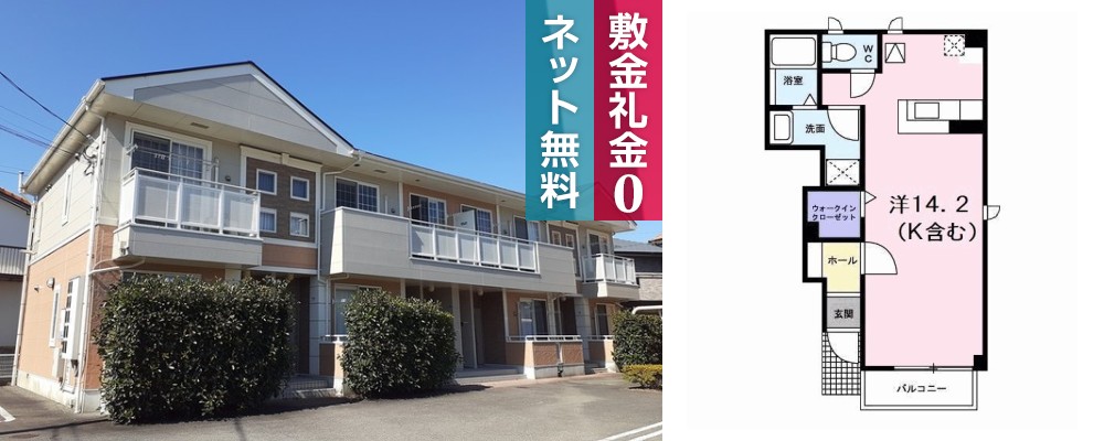 メゾン・コモド B 105の外観と間取り図