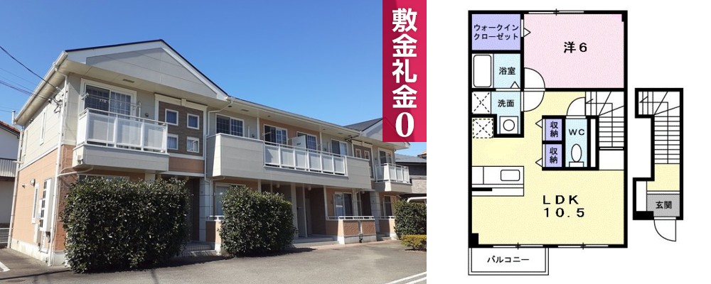 メゾン・コモド B 202の外観と間取り図