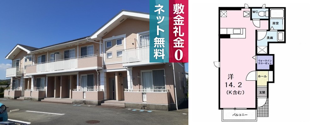 グラン ベルジュ B 101の外観と間取り図