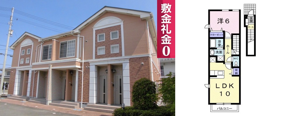 メイプレーヌ A 205の外観と間取り図