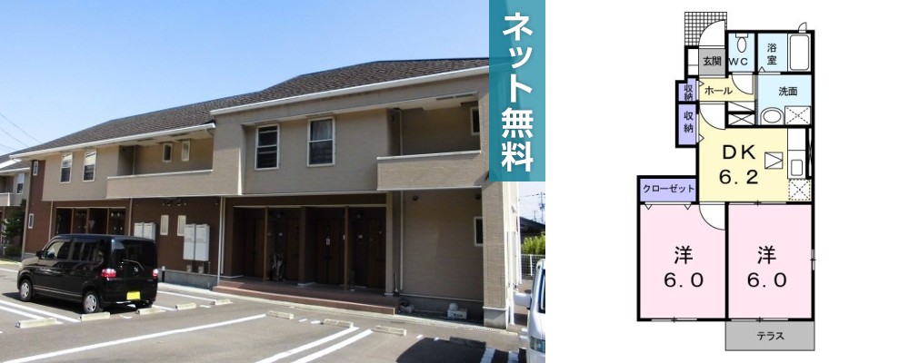 サンシャインオールウェイズA 101の外観と間取り図