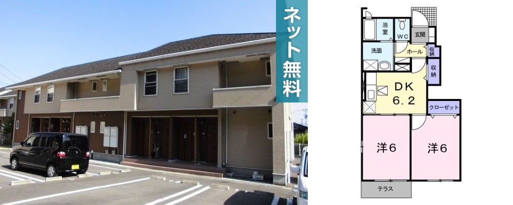 サンシャインオールウェイズA 105の外観と間取り図