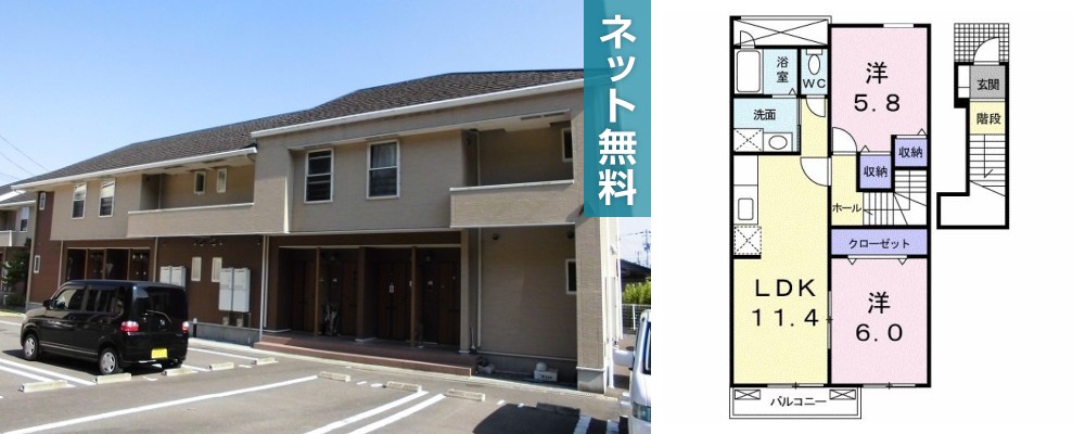 サンシャインオールウェイズA 202の外観と間取り図