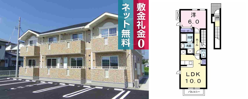 フレンドリーハープ大林 205の外観と間取り図