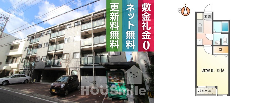 中常三島町 マンション 1DK 302の外観と間取り図
