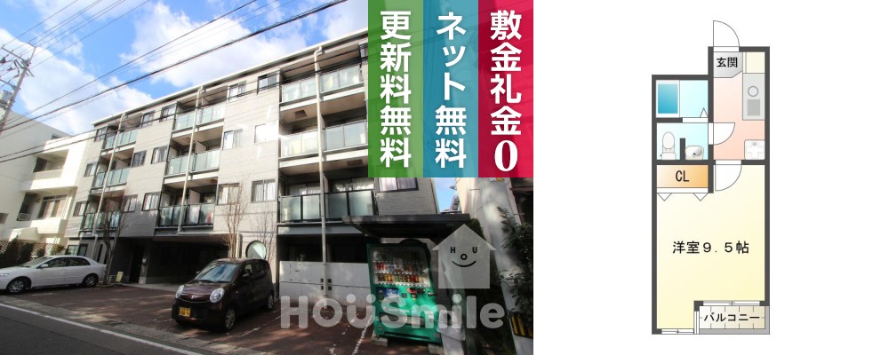 徳島大学 常三島 0m 1DK 305の写真