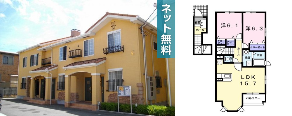 エテルノ C 201の外観と間取り図