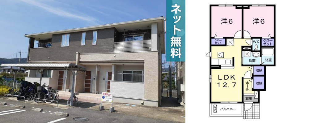 リオン ドゥ エスポワール C 101の外観と間取り図