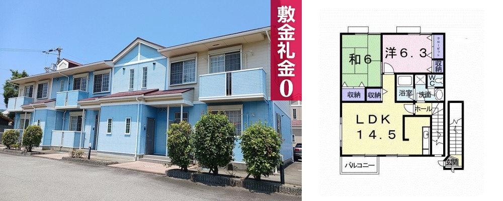 シーサイドパークA 201の外観と間取り図