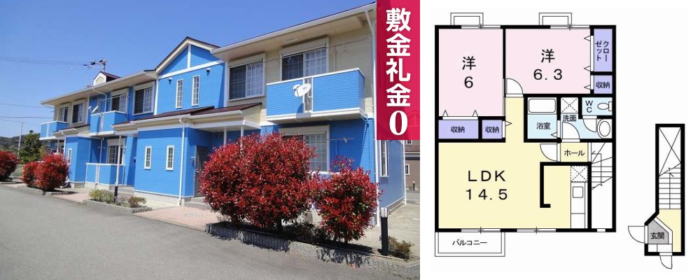 シーサイドパークA 202の外観と間取り図