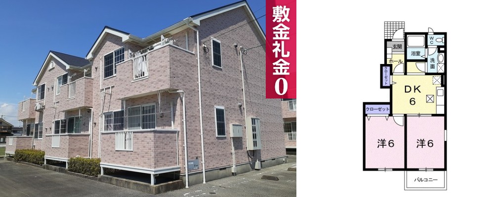 リーオ・グランデA 101の外観と間取り図