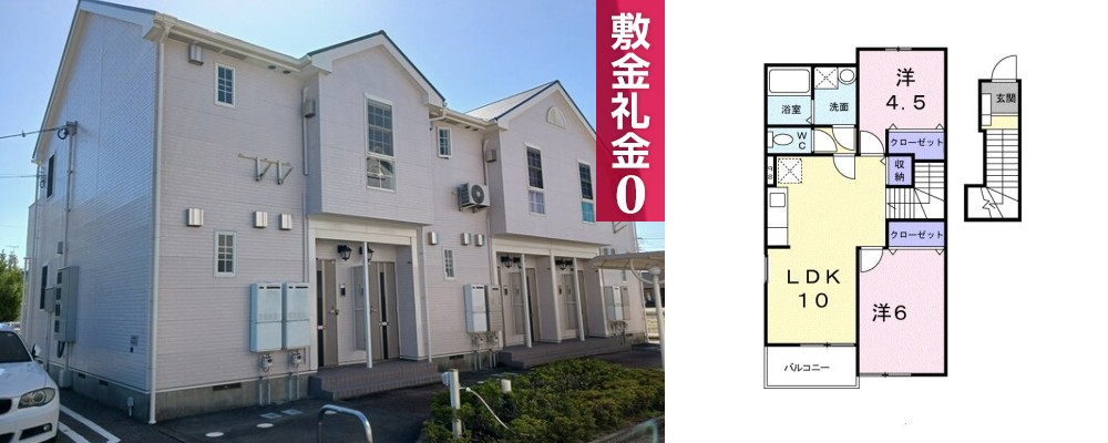 リーオ・グランデA 203の外観と間取り図