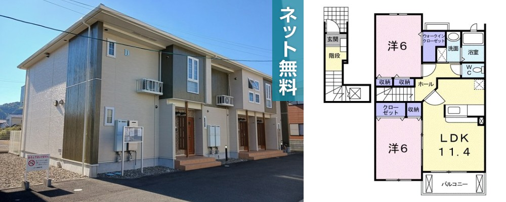 エピーメロンD 202の外観と間取り図