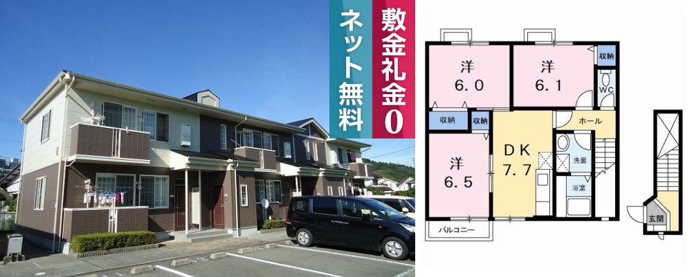 ハッピースクエアー II 202の外観と間取り図