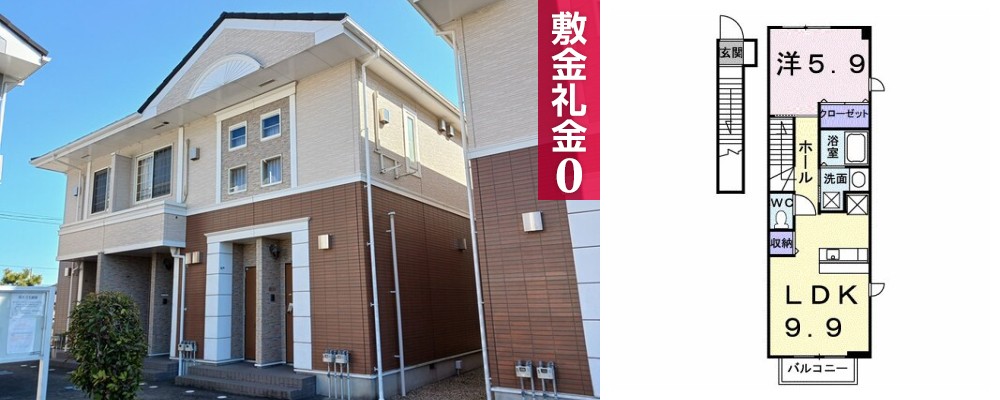 シャン・ド・フルール B 201の外観と間取り図