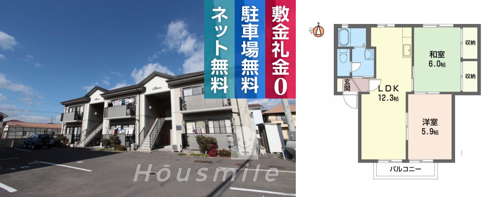 シャーメゾン大原 A棟 A205の外観と間取り図