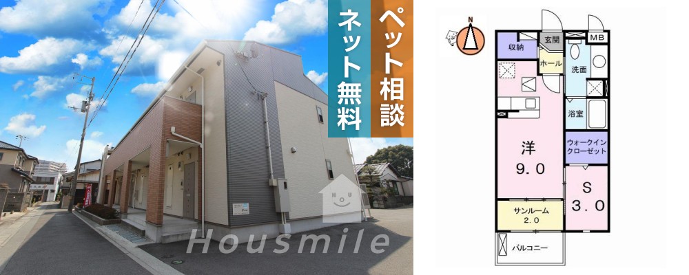 EKARINA助任 102の外観と間取り図