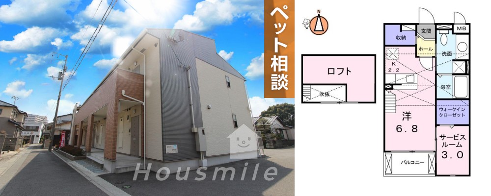 EKARINA助任 203の外観と間取り図