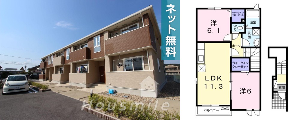 アリーヴィオA 201の外観と間取り図