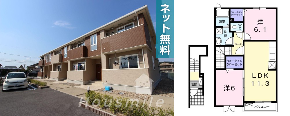 アリーヴィオA 203の外観と間取り図