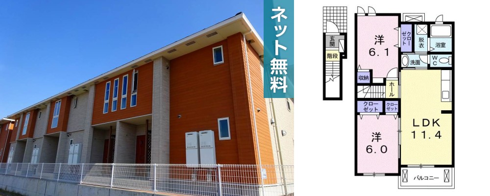 サンセール・ポワ・メゾンI A 203の外観と間取り図