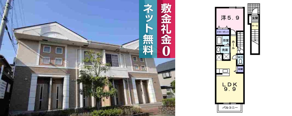 デュエル ミサキD 203の外観と間取り図