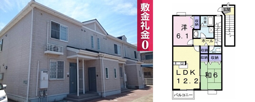 アビタシオン勝瑞J 202の外観と間取り図