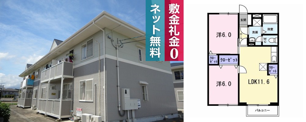 ハレクラニII 102の外観と間取り図