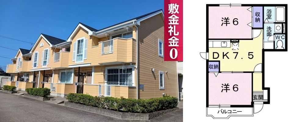 ファー イースト 101の外観と間取り図