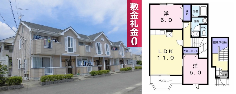 ファー イースト 202の外観と間取り図