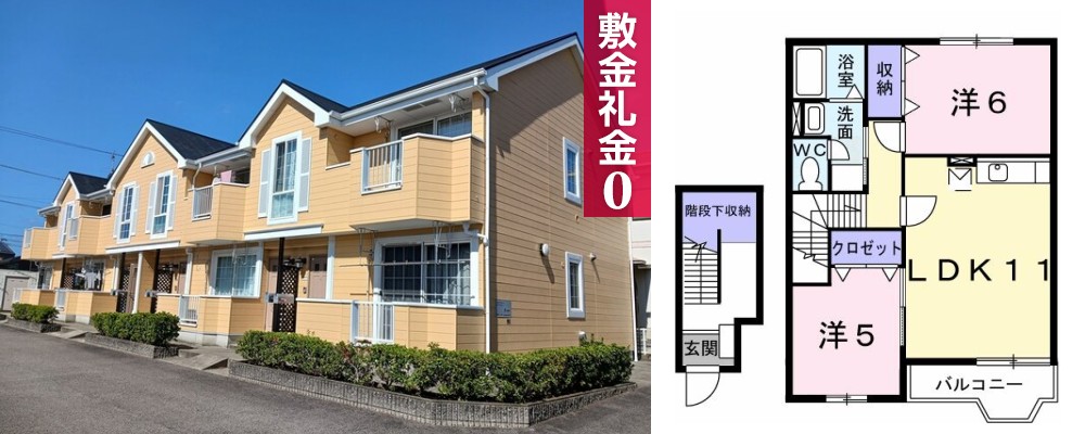 ファー イースト 203の外観と間取り図