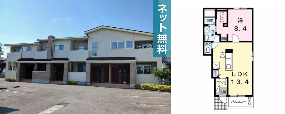 アクア・アルテB 105の外観と間取り図